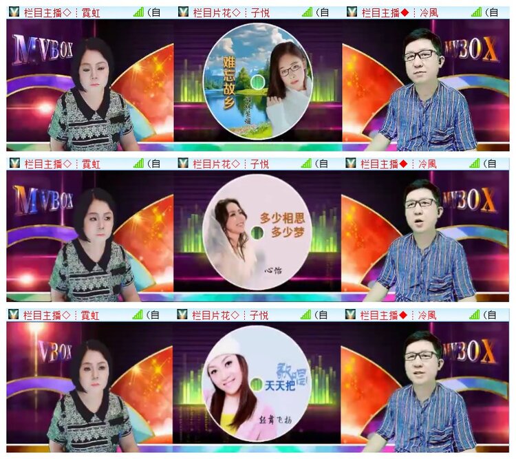 执白🎤V娱热点