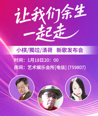 竹语🎤V娱热点