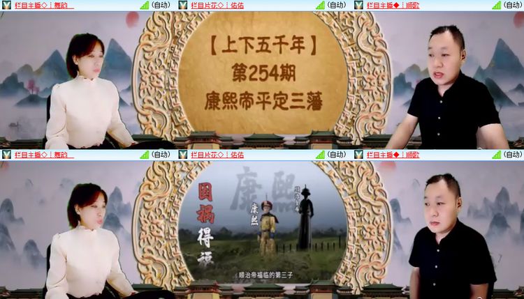 芯薇🎤V娱热点