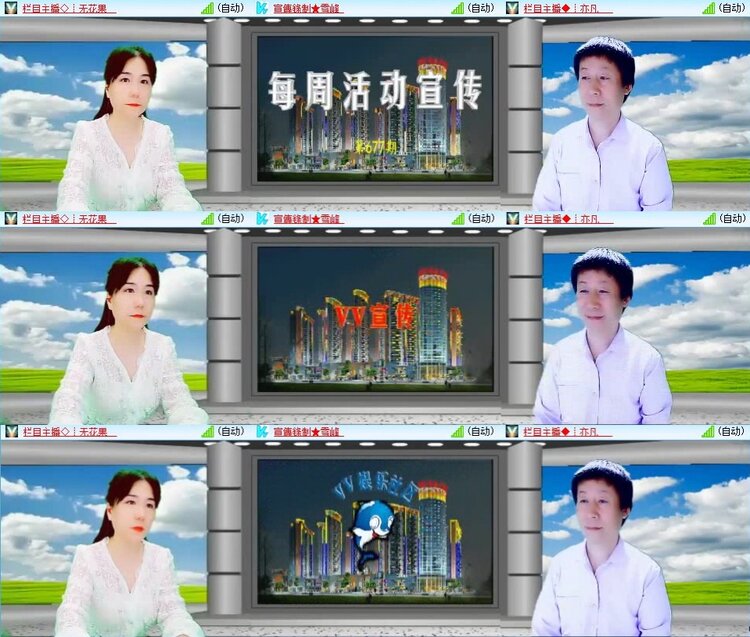 静一静🎤V娱热点