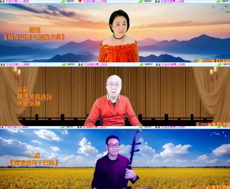 苏苏🎤V娱热点