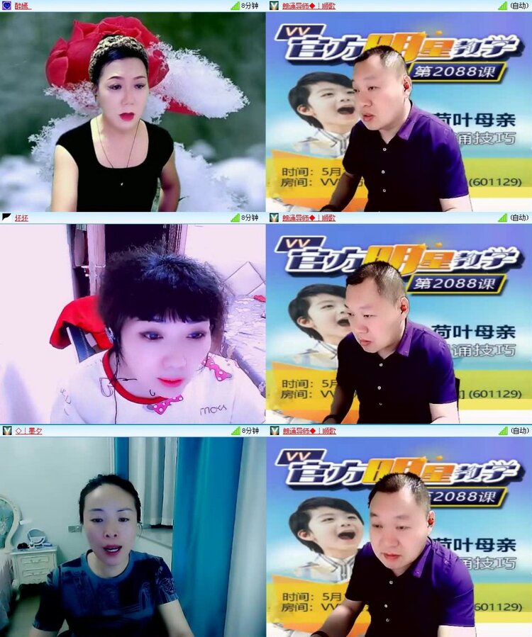 曾经🎤V娱热点