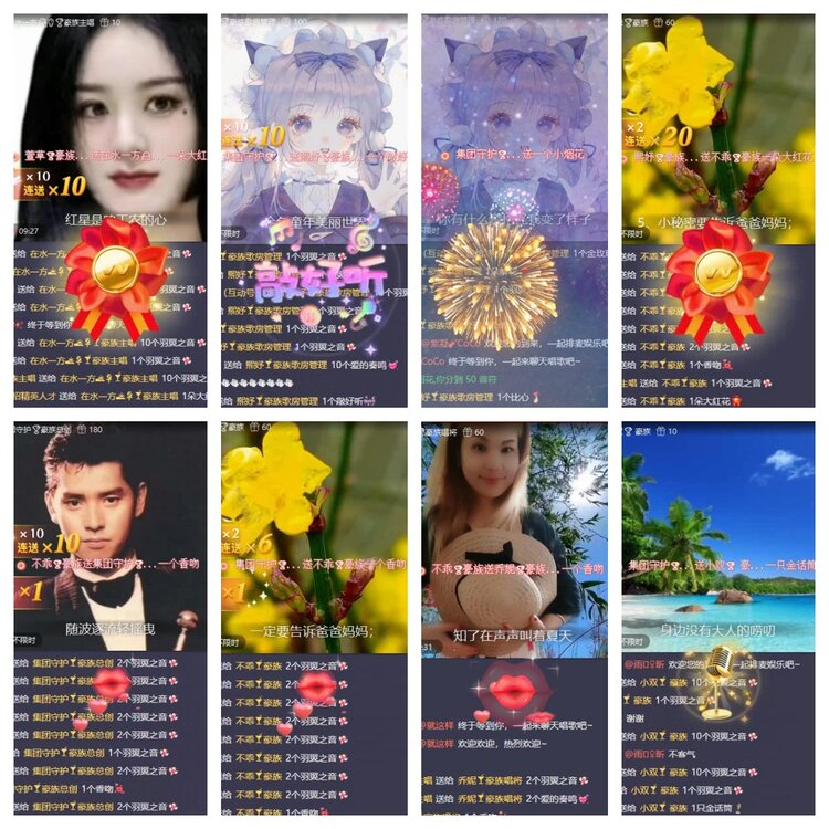 若雨🎤V娱热点