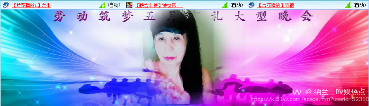 纳兰＿🎤V娱热点