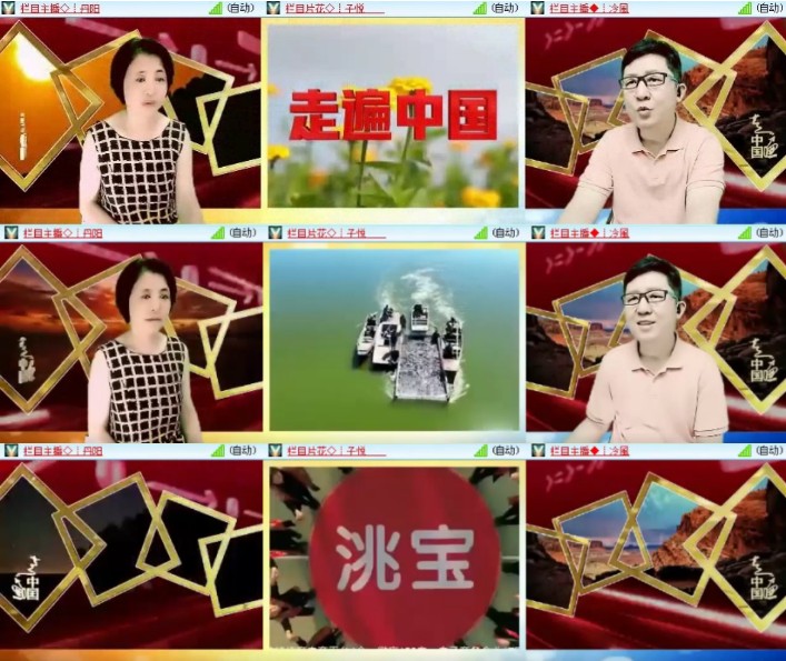 杜影🎤V娱热点