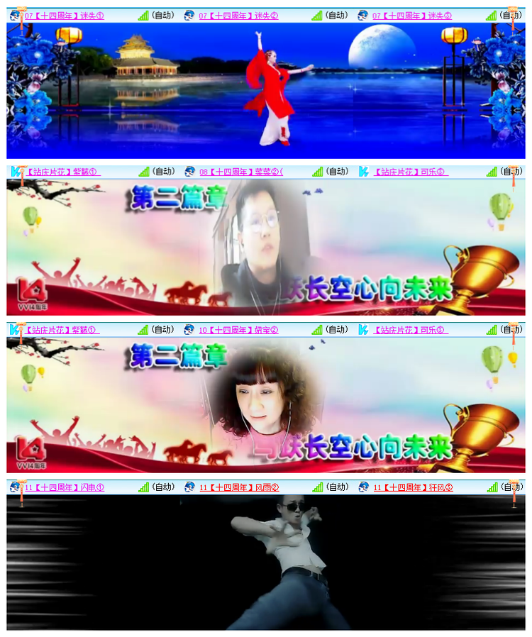 飘雪🎤V娱热点