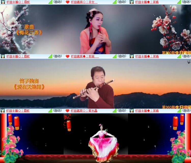 卓然🎤V娱热点
