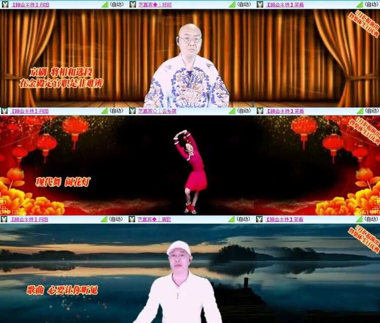 曾经🎤V娱热点