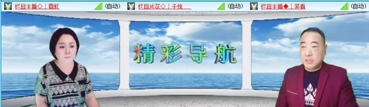 航航🎤V娱热点