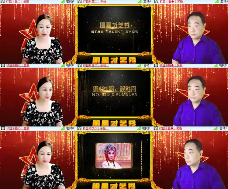 心玫🎤V娱热点