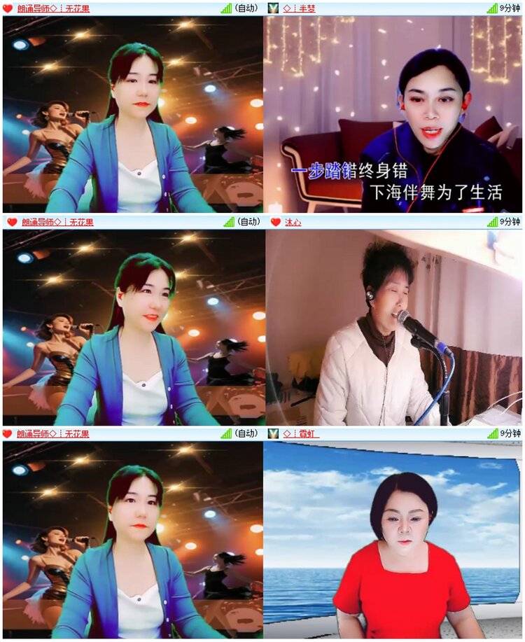 漂泊🎤V娱热点