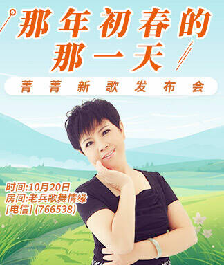 思点🎤V娱热点