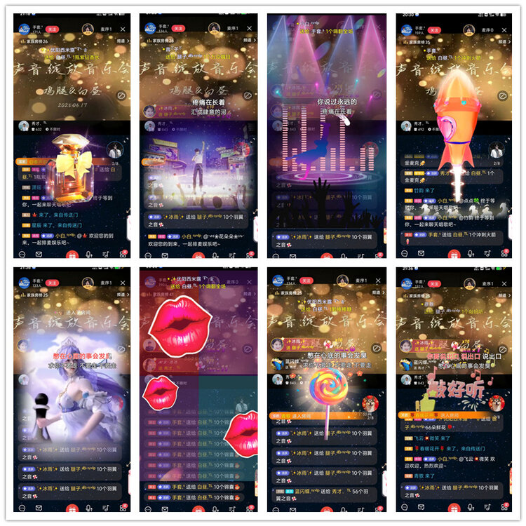 飘雪🎤V娱热点