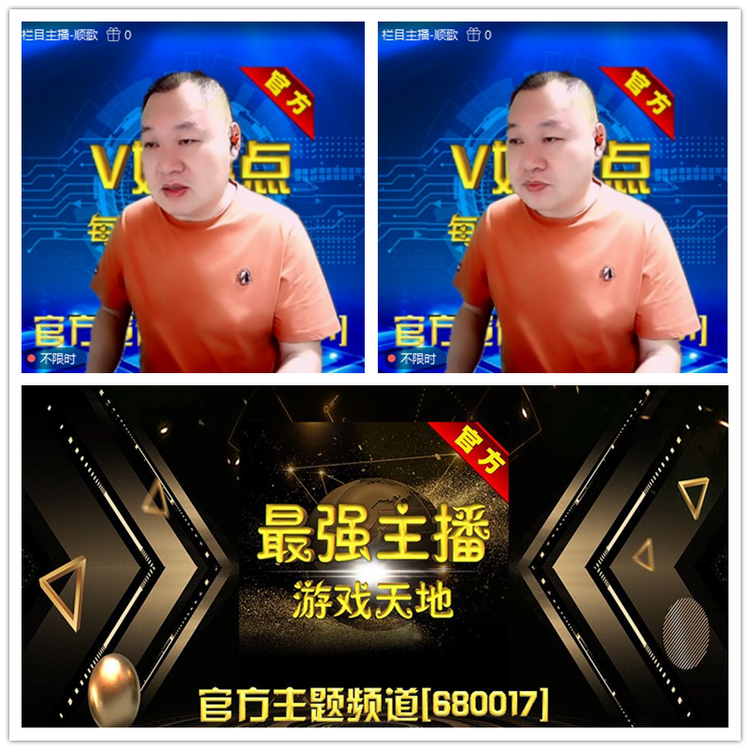 雪儿🎤V娱热点