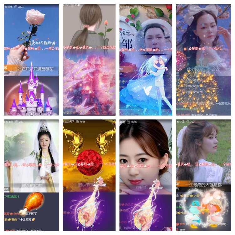 飞翔🎤V娱热点