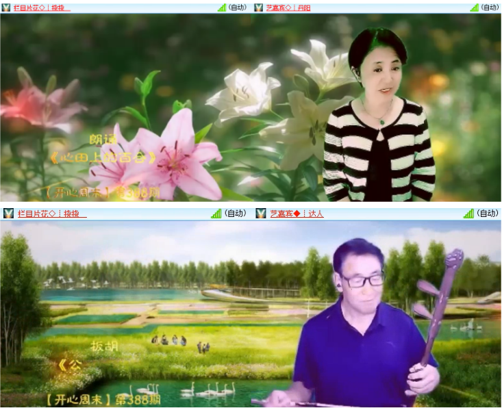 小浅🎤V娱热点