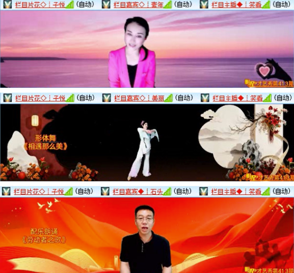 墨馨儿🎤V娱热点