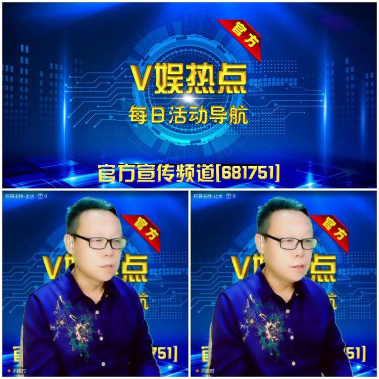 无言🎤V娱热点