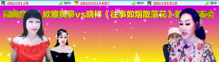 愉悦🎤V娱热点