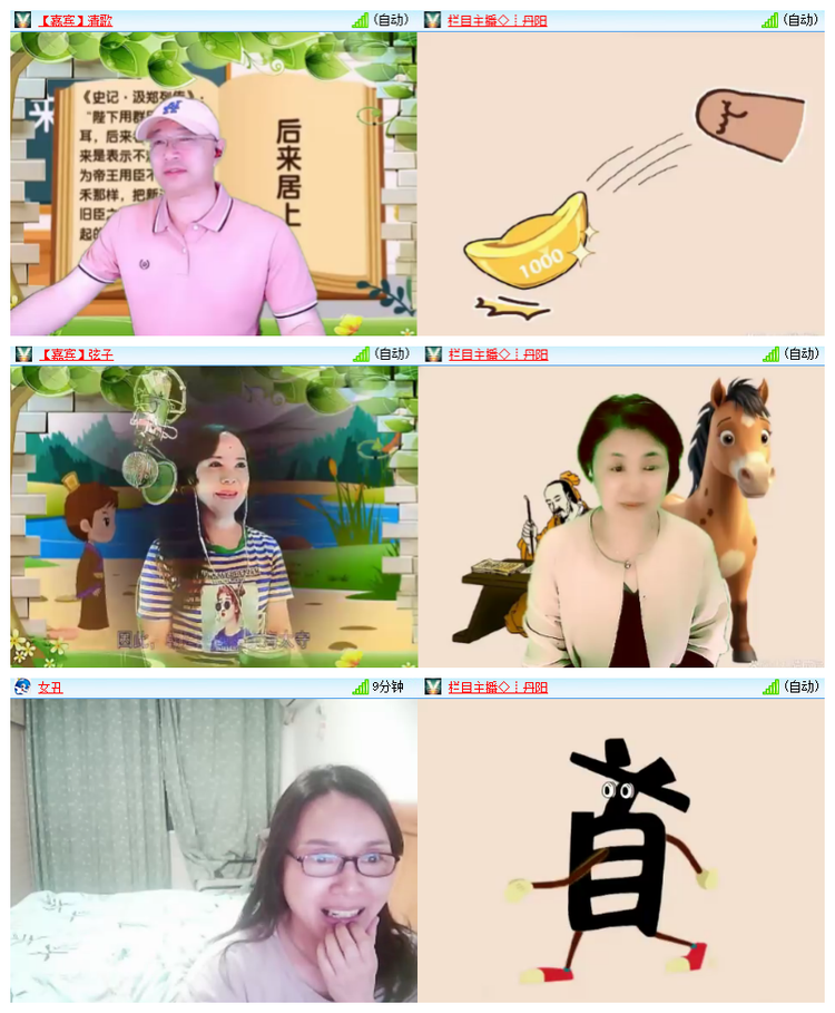 飘雪🎤V娱热点