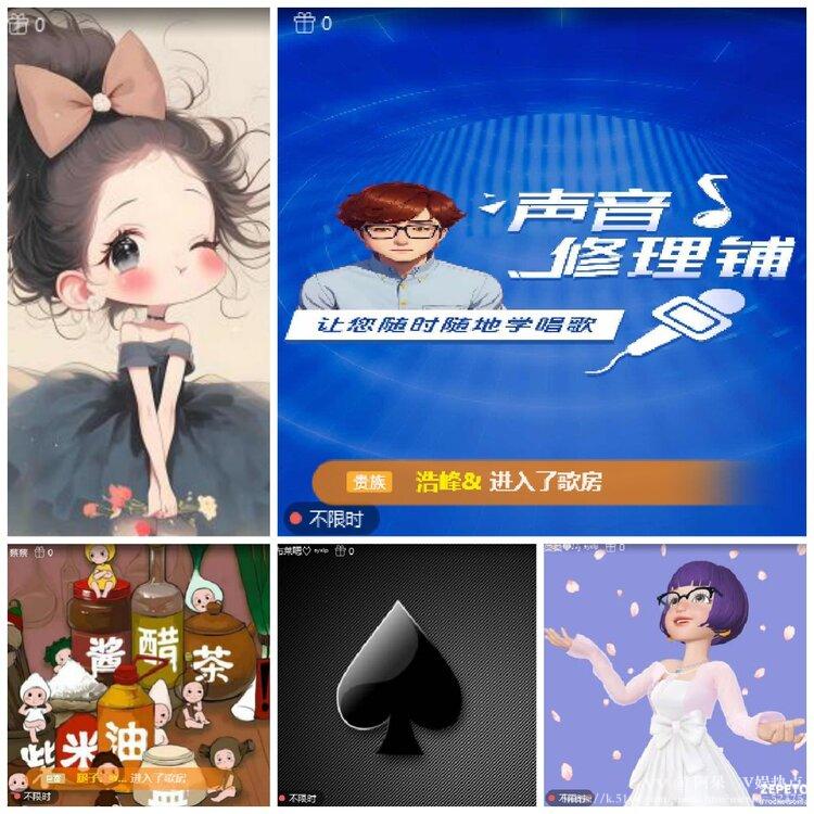 阿呆🎤V娱热点