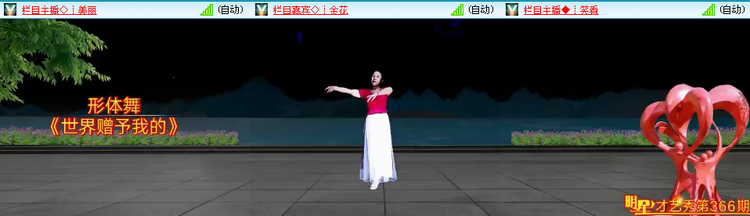 愉悦🎤V娱热点