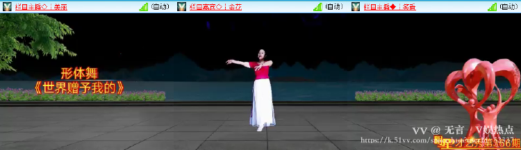 无言🎤V娱热点