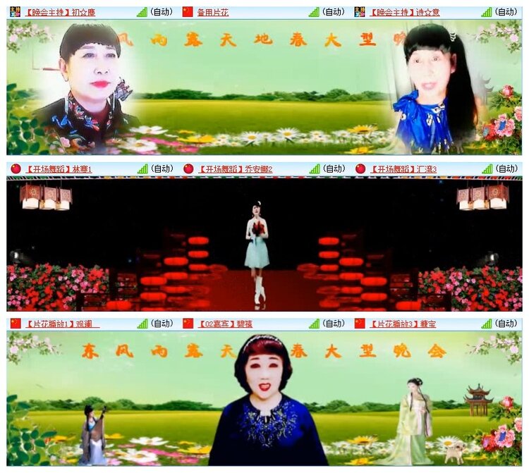 小六🎤V娱热点