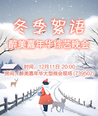 云朵🎤V娱热点