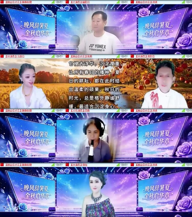 杜影🎤V娱热点