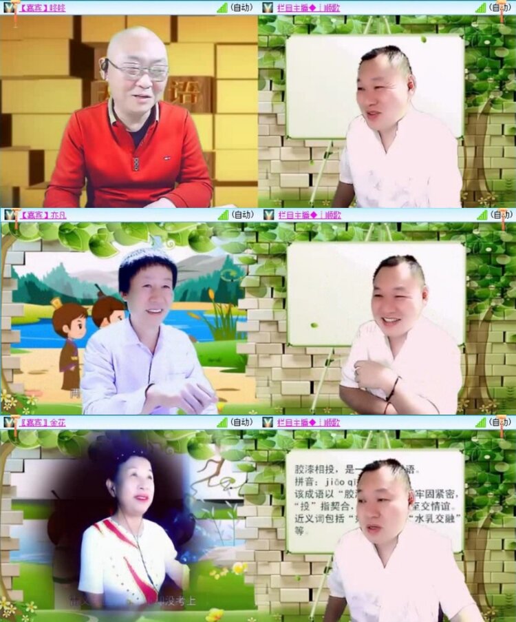 苏苏🎤V娱热点