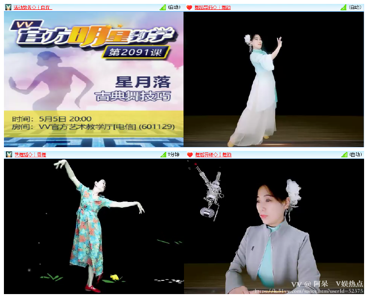 阿呆🎤V娱热点