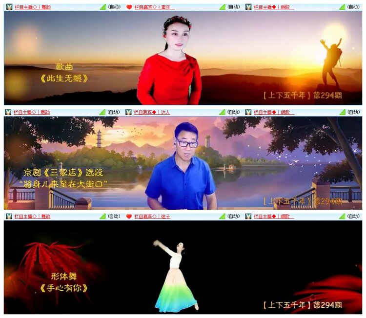 凡人🎤V娱热点