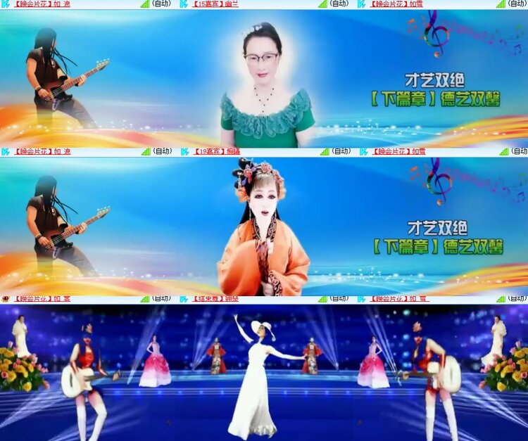 心玫🎤V娱热点