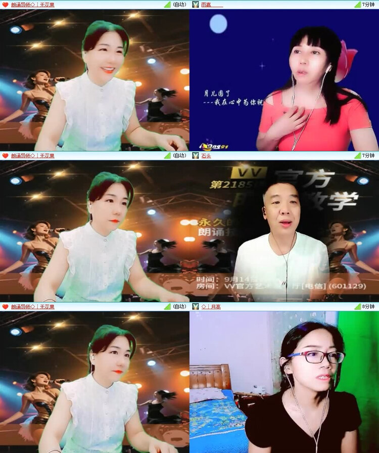 风景🎤V娱热点