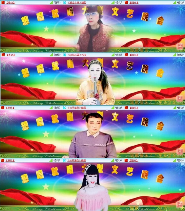 云中云🎤V娱热点