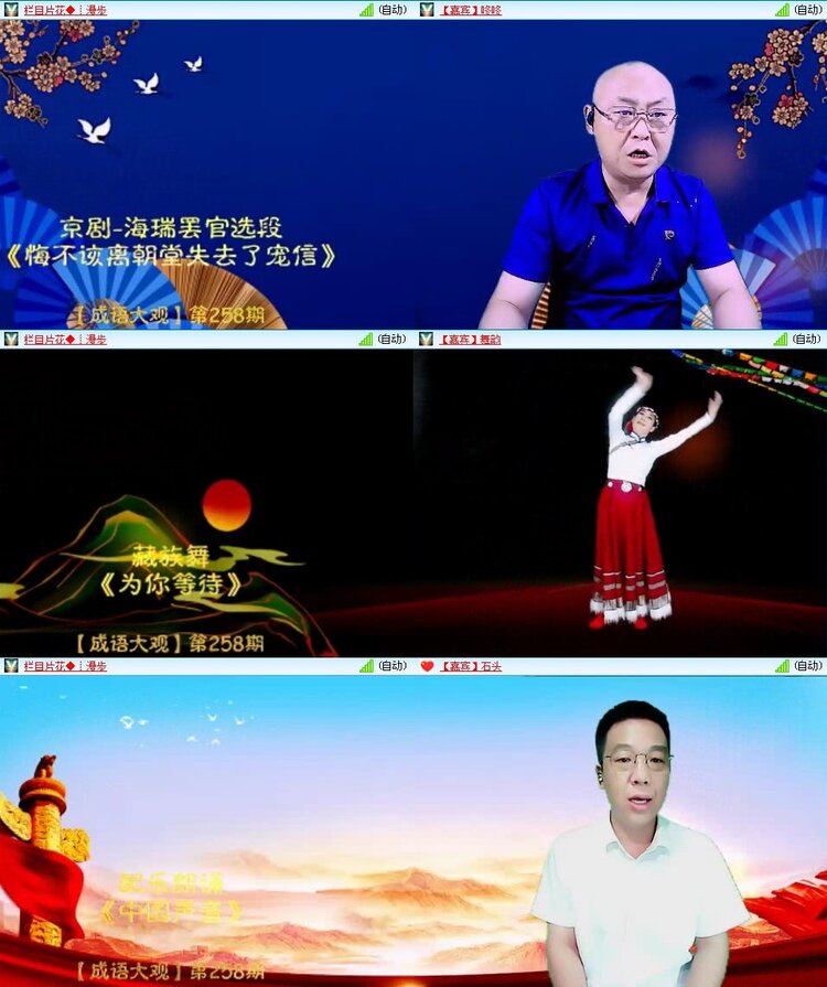 飞翔🎤V娱热点