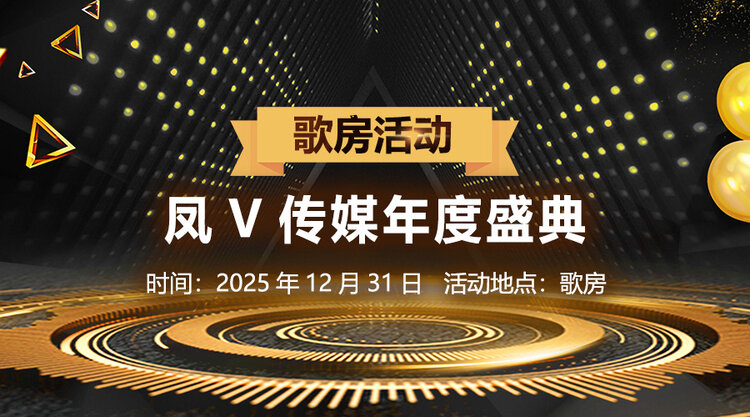 云朵🎤V娱热点