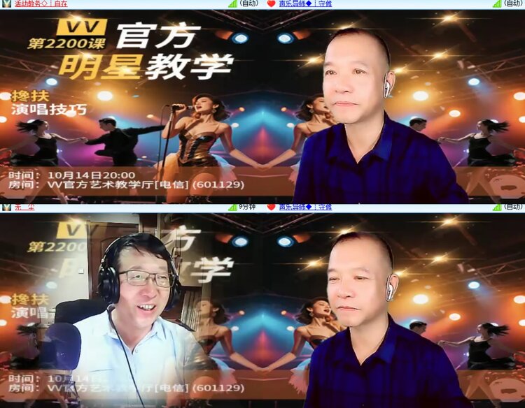 卓然🎤V娱热点