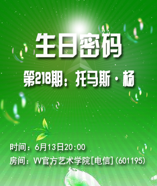 曾经🎤V娱热点