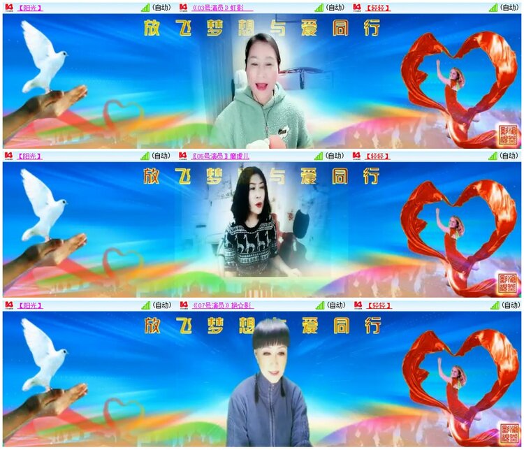 漂泊🎤V娱热点