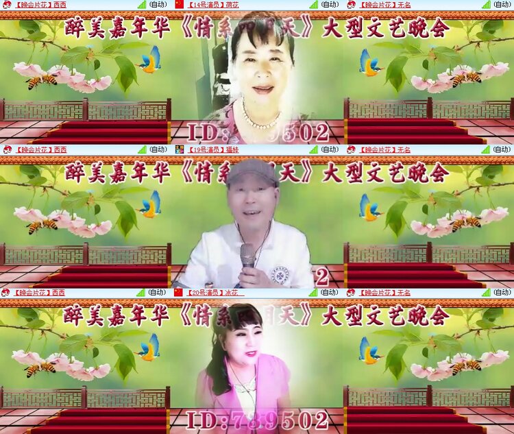 思点🎤V娱热点