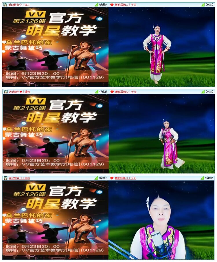 凡人🎤V娱热点