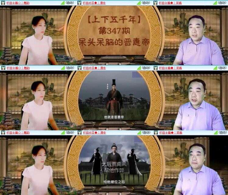 芯薇🎤V娱热点