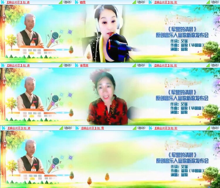 芯薇🎤V娱热点