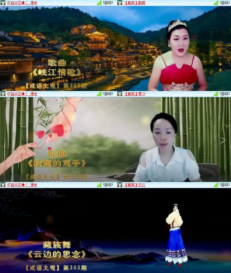 杜影🎤V娱热点