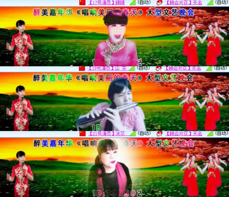 心玫🎤V娱热点