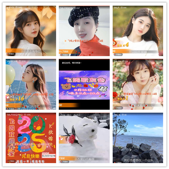 九小九324🎤V娱热点