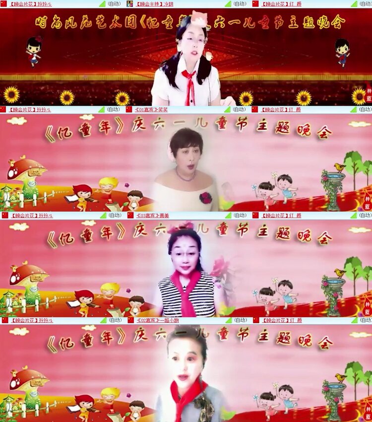 曾经🎤V娱热点