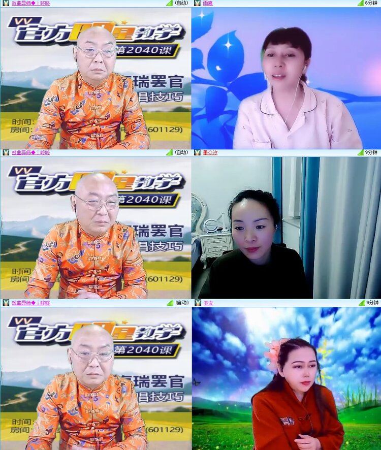 思点🎤V娱热点